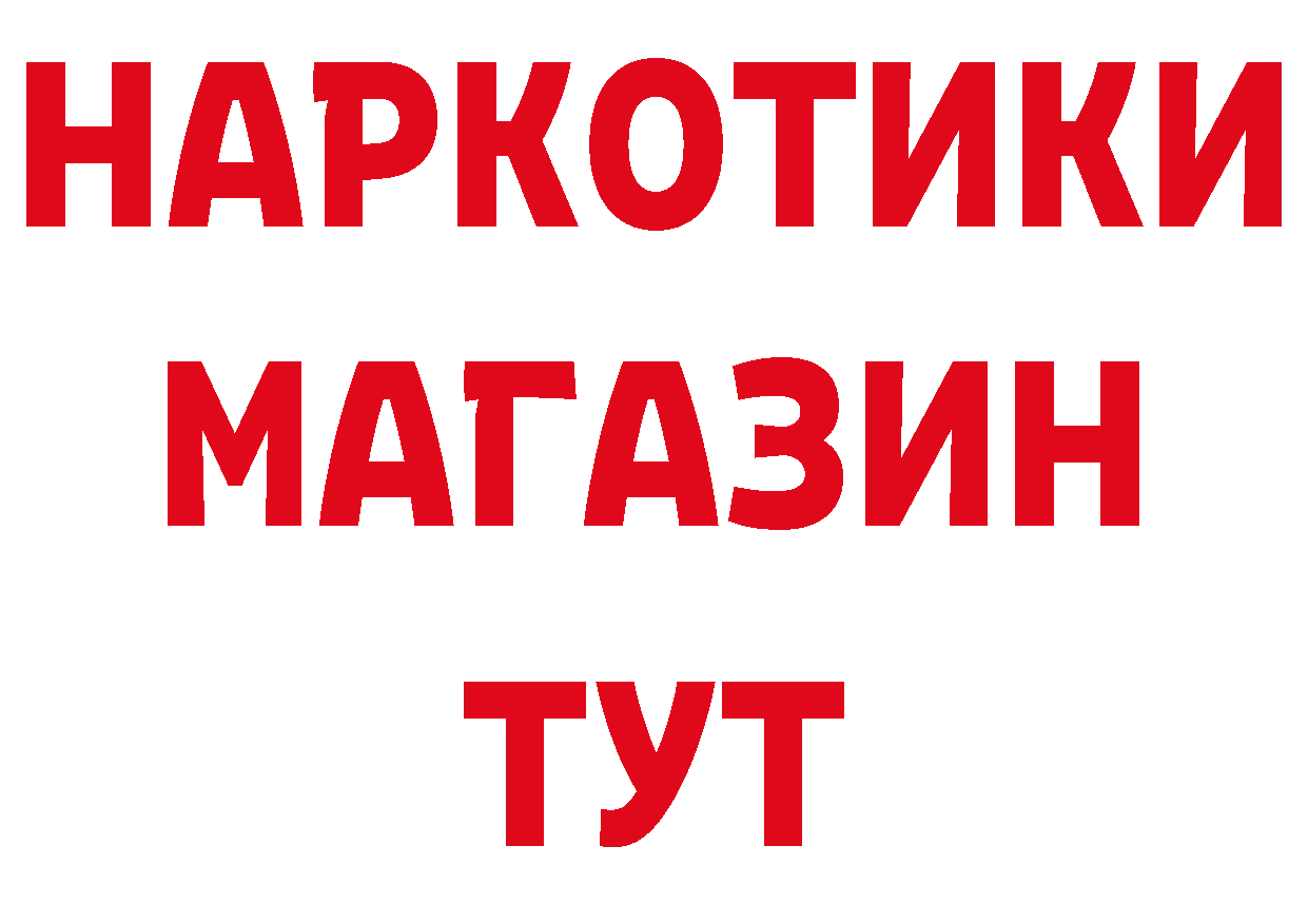 МЕТАДОН кристалл рабочий сайт это мега Пугачёв